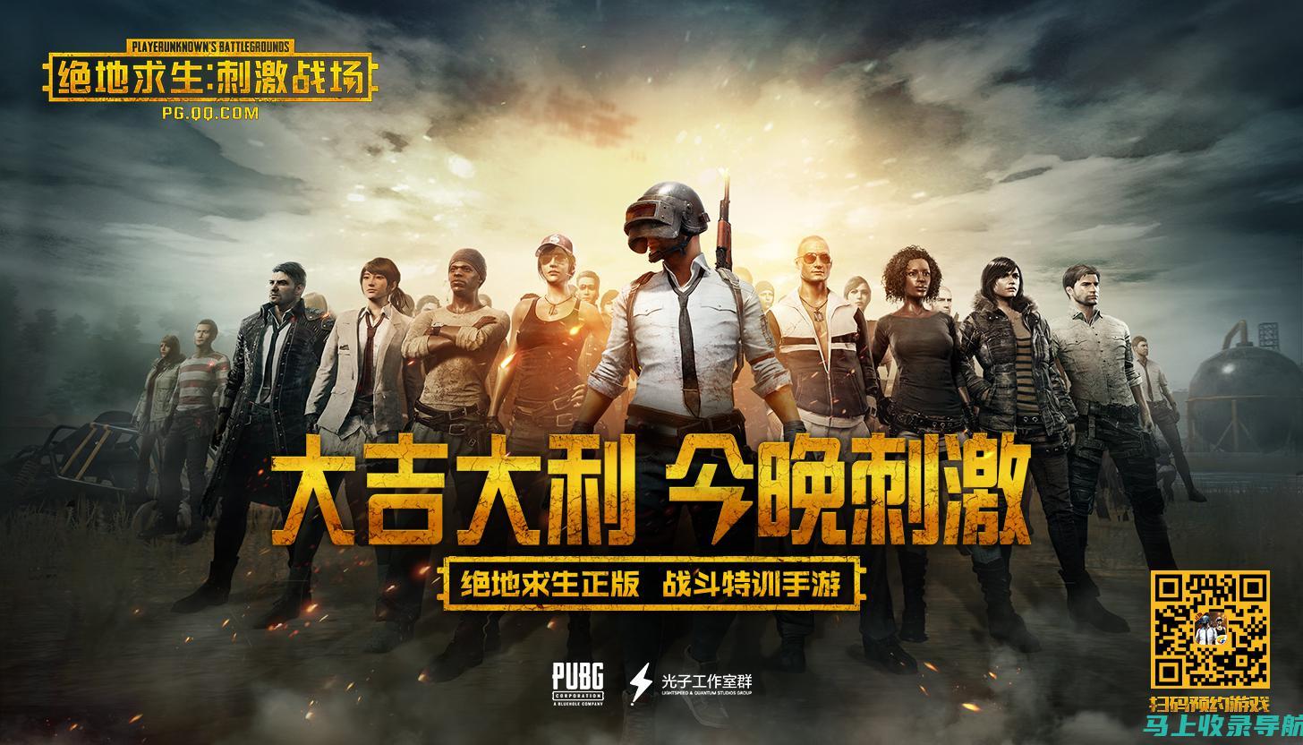 探索PUBG竞技场：韩国Seoul战队的归属