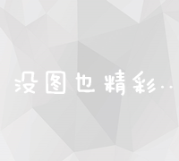 掌握这些技巧，轻松使用抖音SEO软件工具提升视频热度